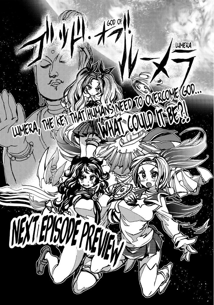 All Out!! Chapter 62 page 30 - Chapter 62 : Even Though He Sucked