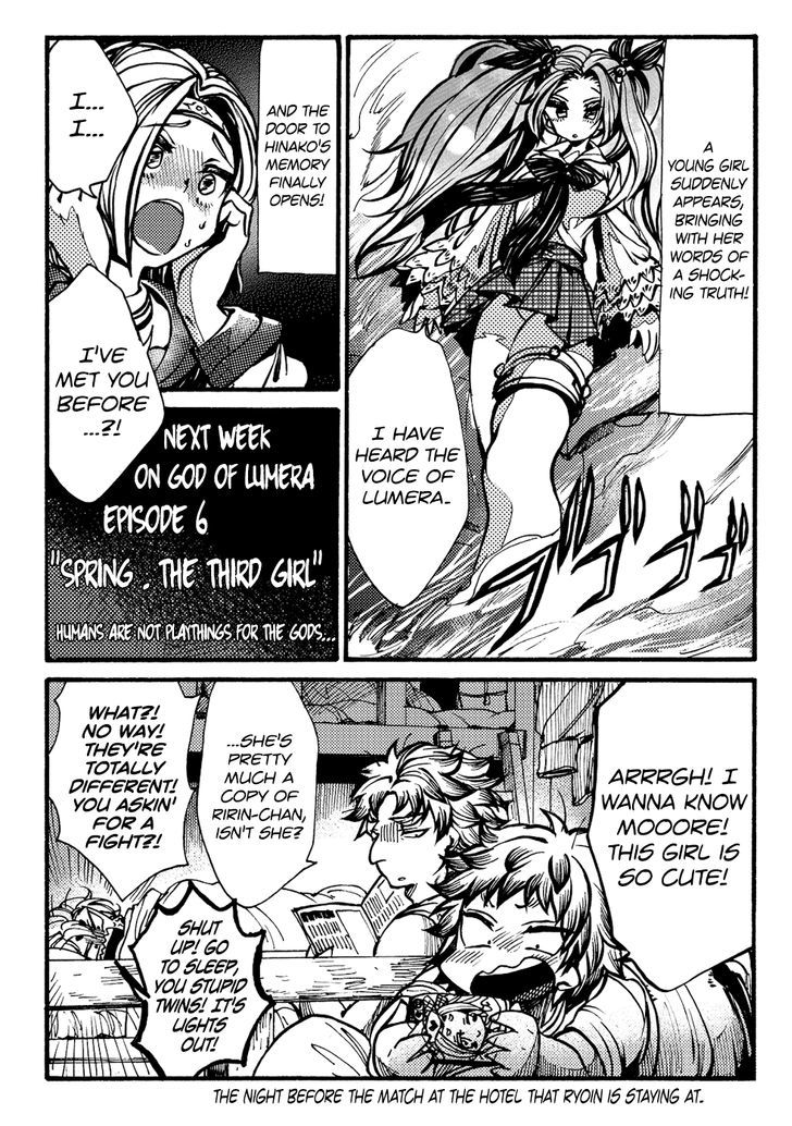 All Out!! Chapter 62 page 31 - Chapter 62 : Even Though He Sucked
