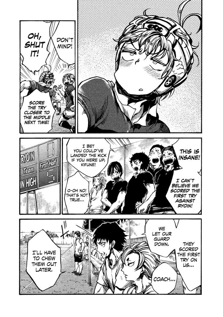 All Out!! Chapter 62 page 4 - Chapter 62 : Even Though He Sucked