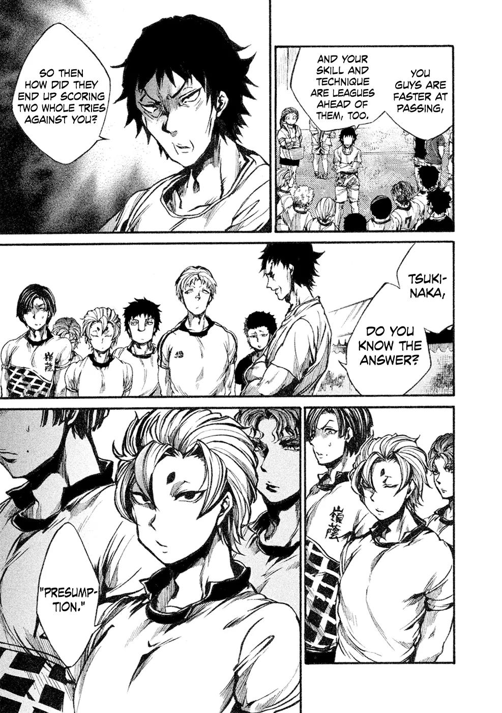 All Out!! Chapter 64 page 16 - Chapter 64