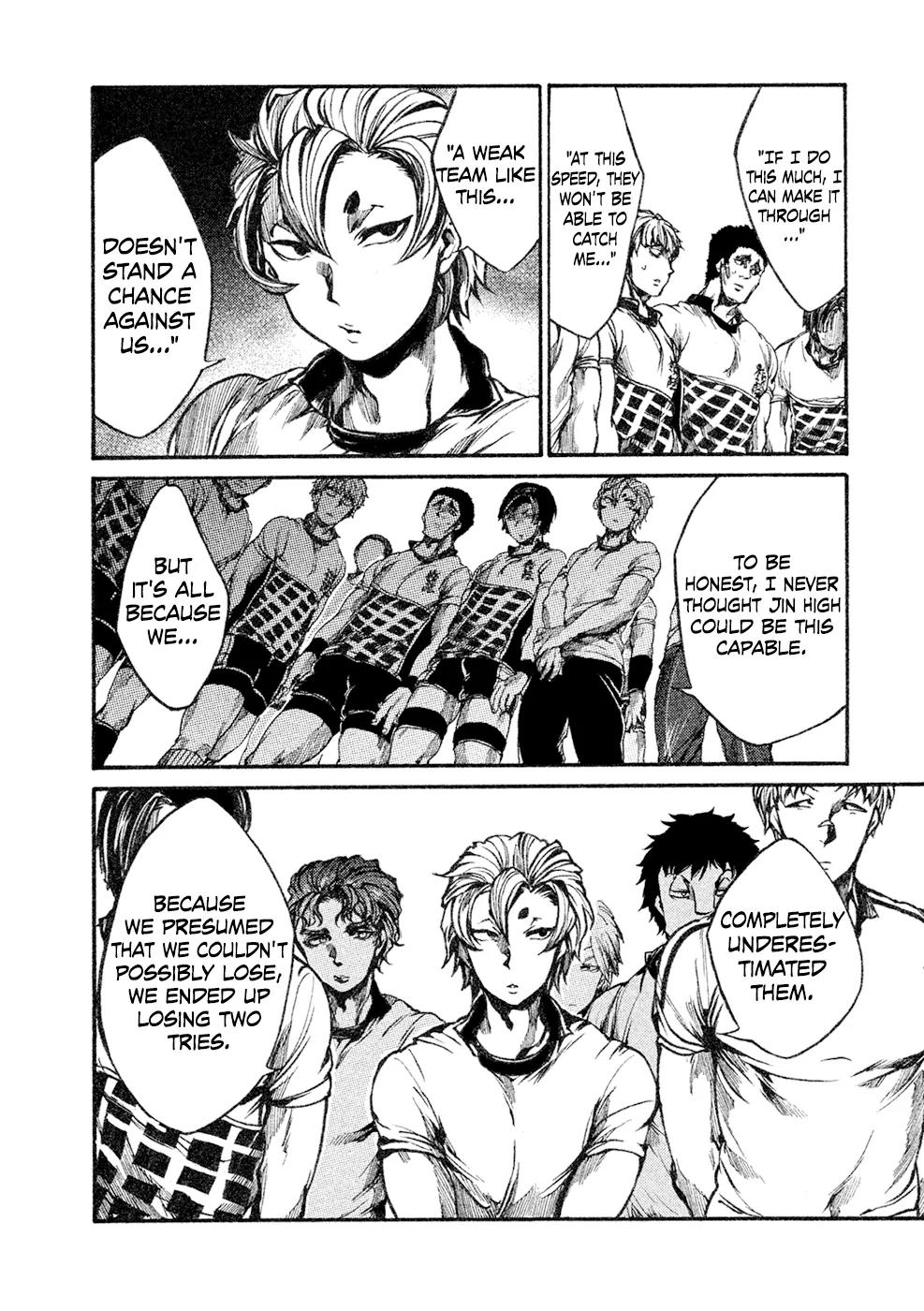 All Out!! Chapter 64 page 17 - Chapter 64