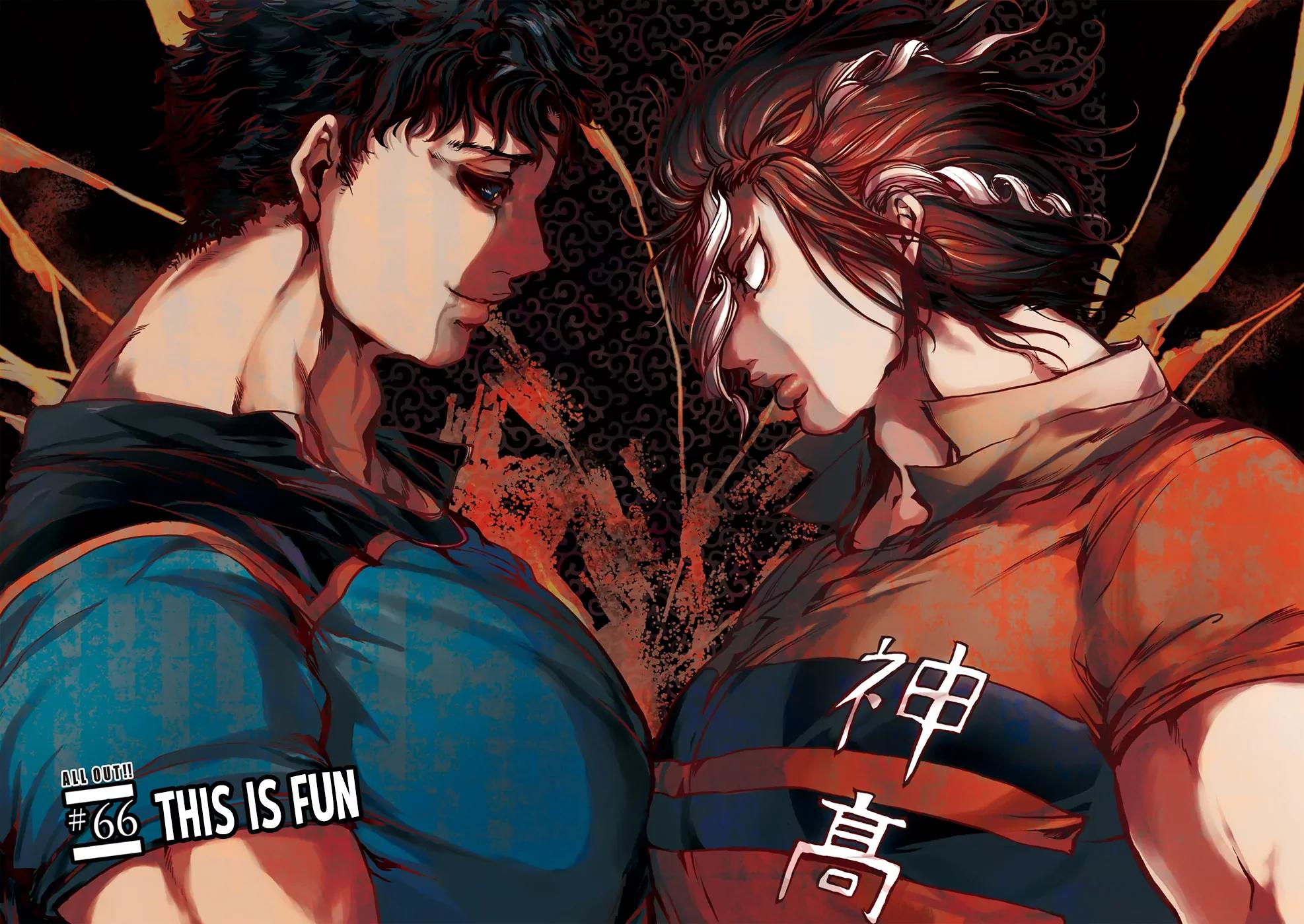 All Out!! Chapter 66 page 3 - Chapter 66