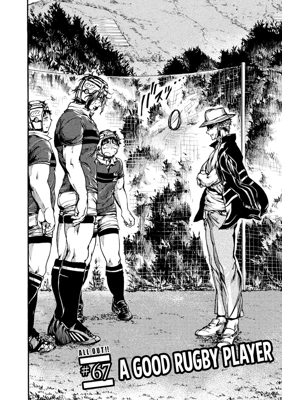 All Out!! Chapter 67 page 3 - Chapter 67
