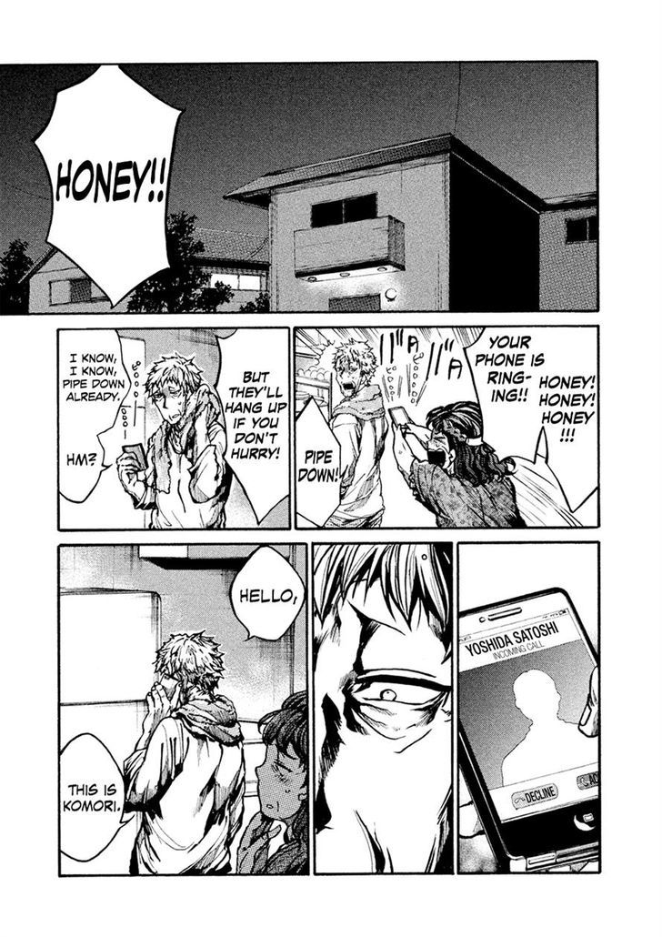 All Out!! Chapter 69 page 1 - Chapter 69