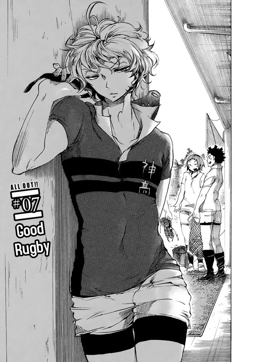 All Out!! Chapter 7 page 1 - Chapter 7 : Good Rugby