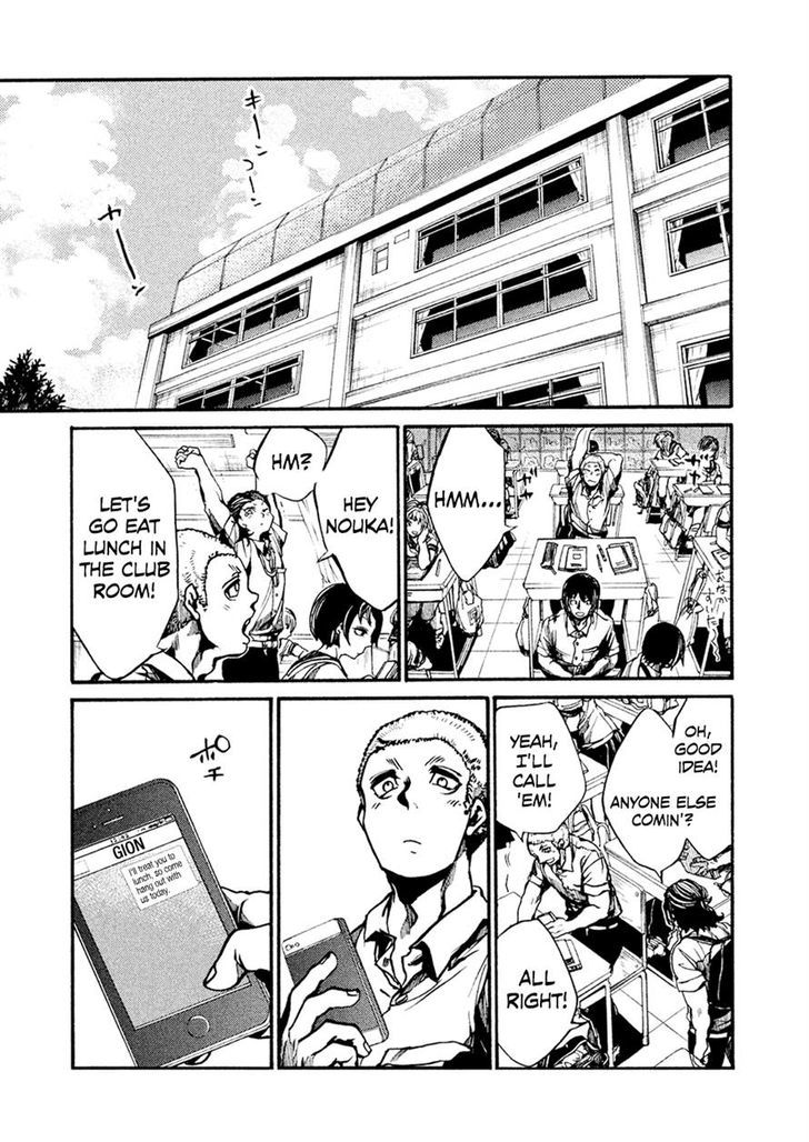 All Out!! Chapter 70 page 1 - Chapter 70