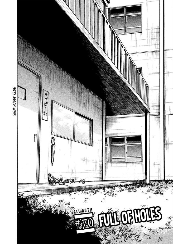 All Out!! Chapter 70 page 2 - Chapter 70