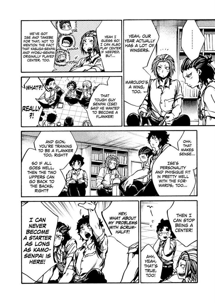 All Out!! Chapter 70 page 6 - Chapter 70