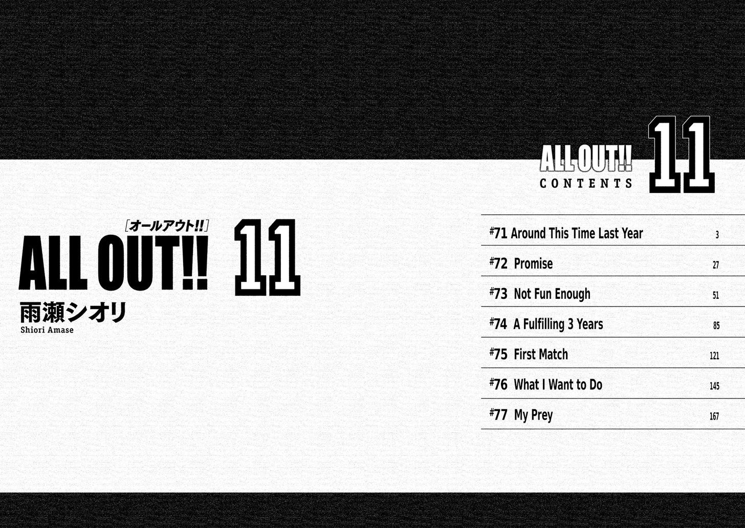 All Out!! Chapter 71 page 3 - Chapter 71