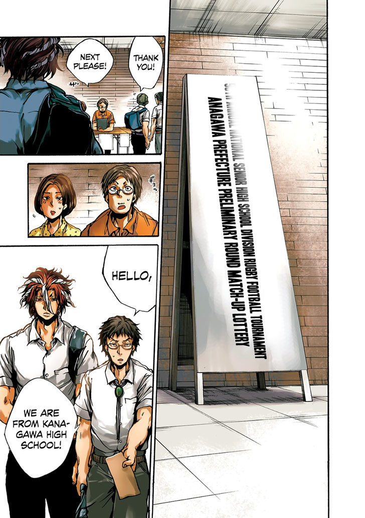 All Out!! Chapter 71 page 4 - Chapter 71