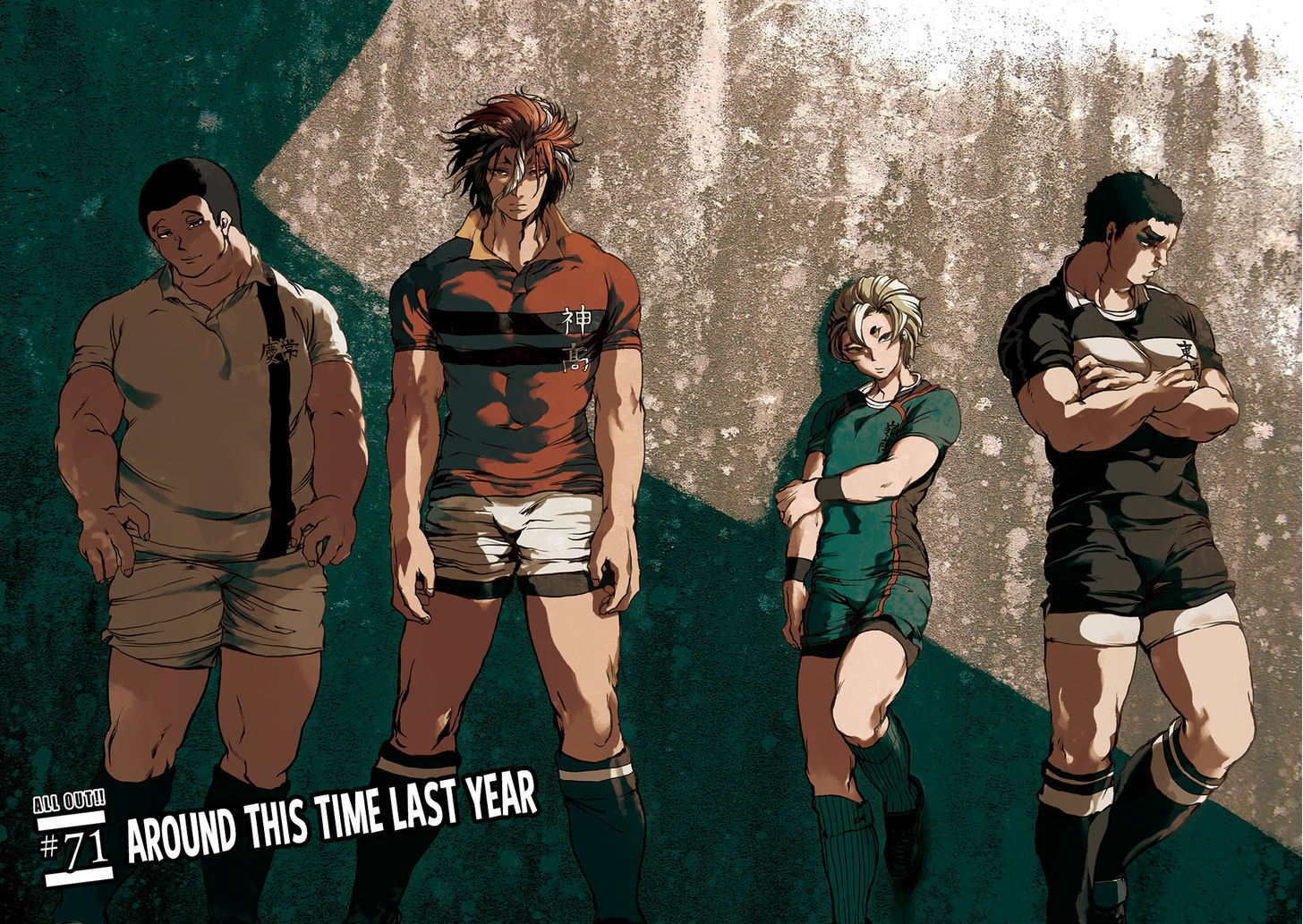 All Out!! Chapter 71 page 5 - Chapter 71