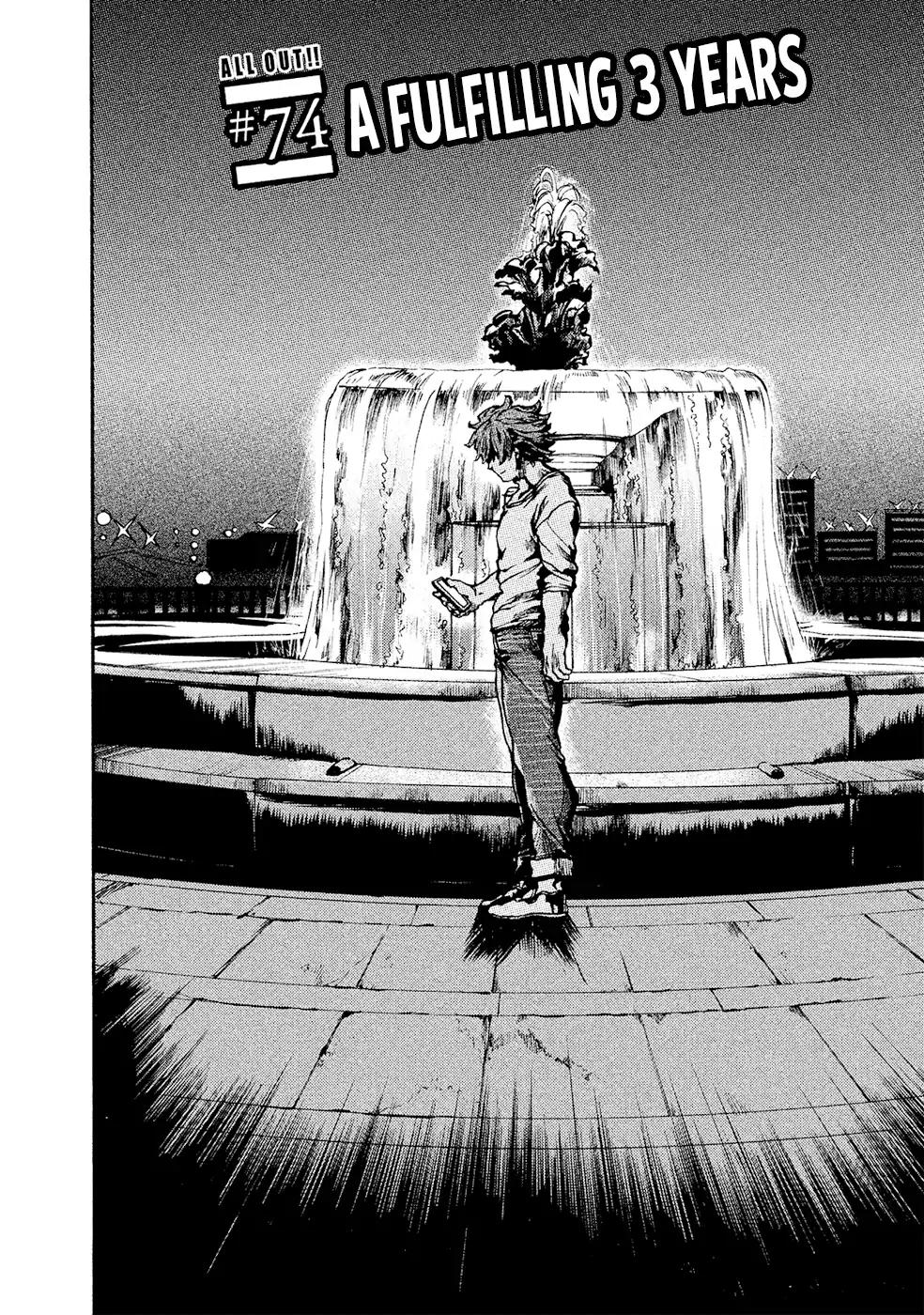 All Out!! Chapter 74 page 3 - Chapter 74