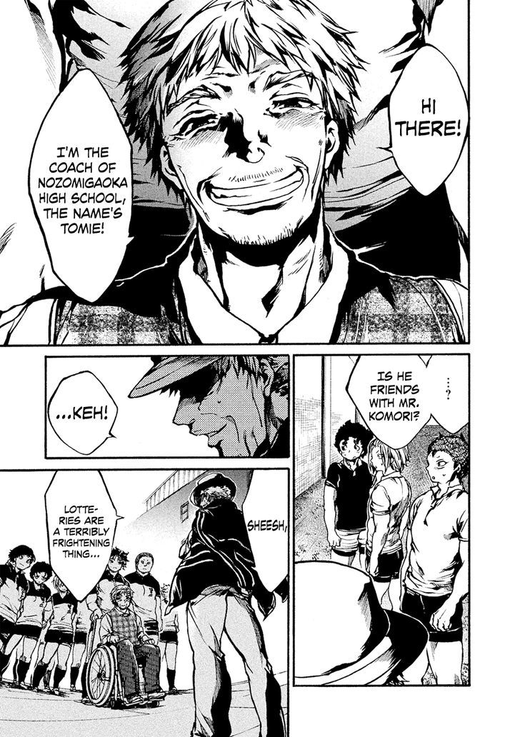 All Out!! Chapter 75 page 10 - Chapter 75 : First Match