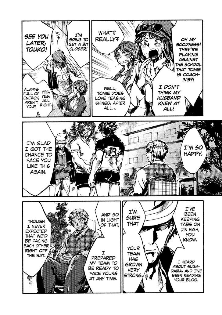 All Out!! Chapter 75 page 13 - Chapter 75 : First Match