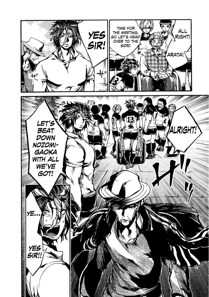 All Out!! Chapter 75 page 15 - Chapter 75 : First Match