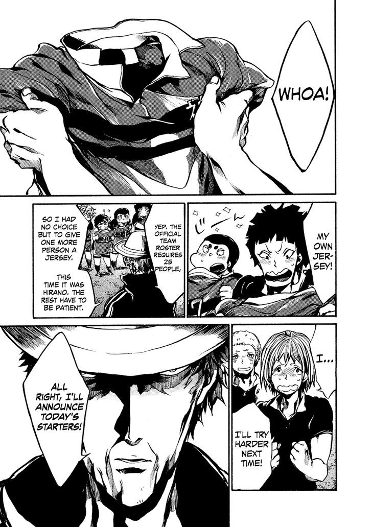All Out!! Chapter 75 page 16 - Chapter 75 : First Match