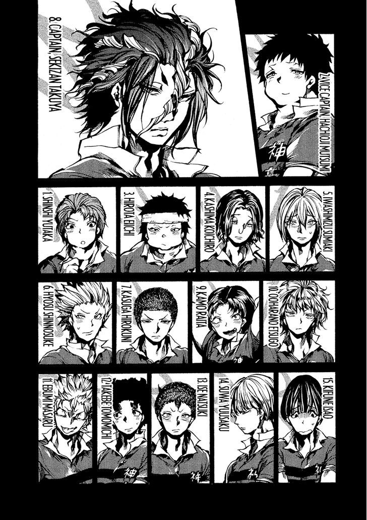 All Out!! Chapter 75 page 17 - Chapter 75 : First Match