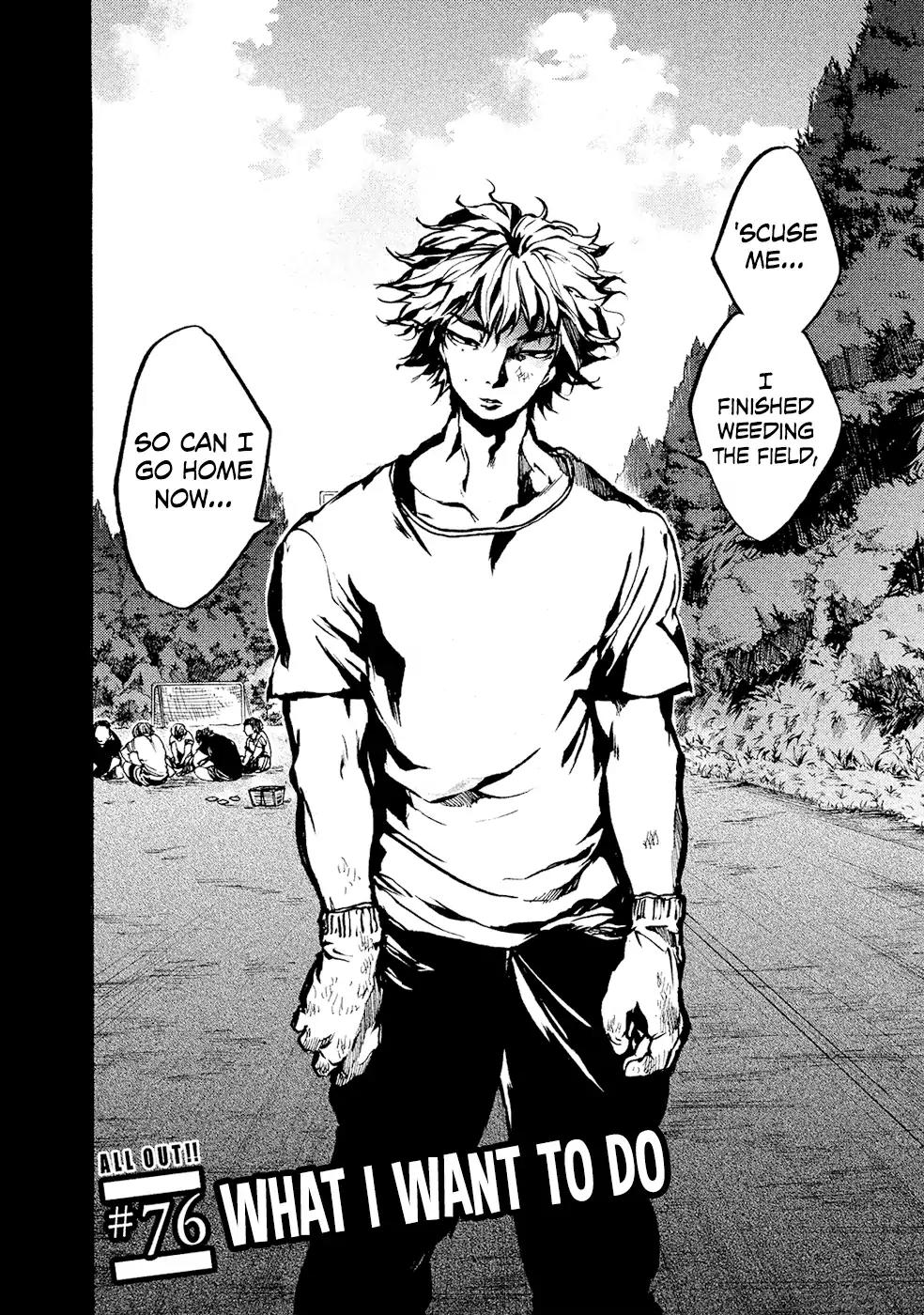 All Out!! Chapter 76 page 3 - Chapter 76