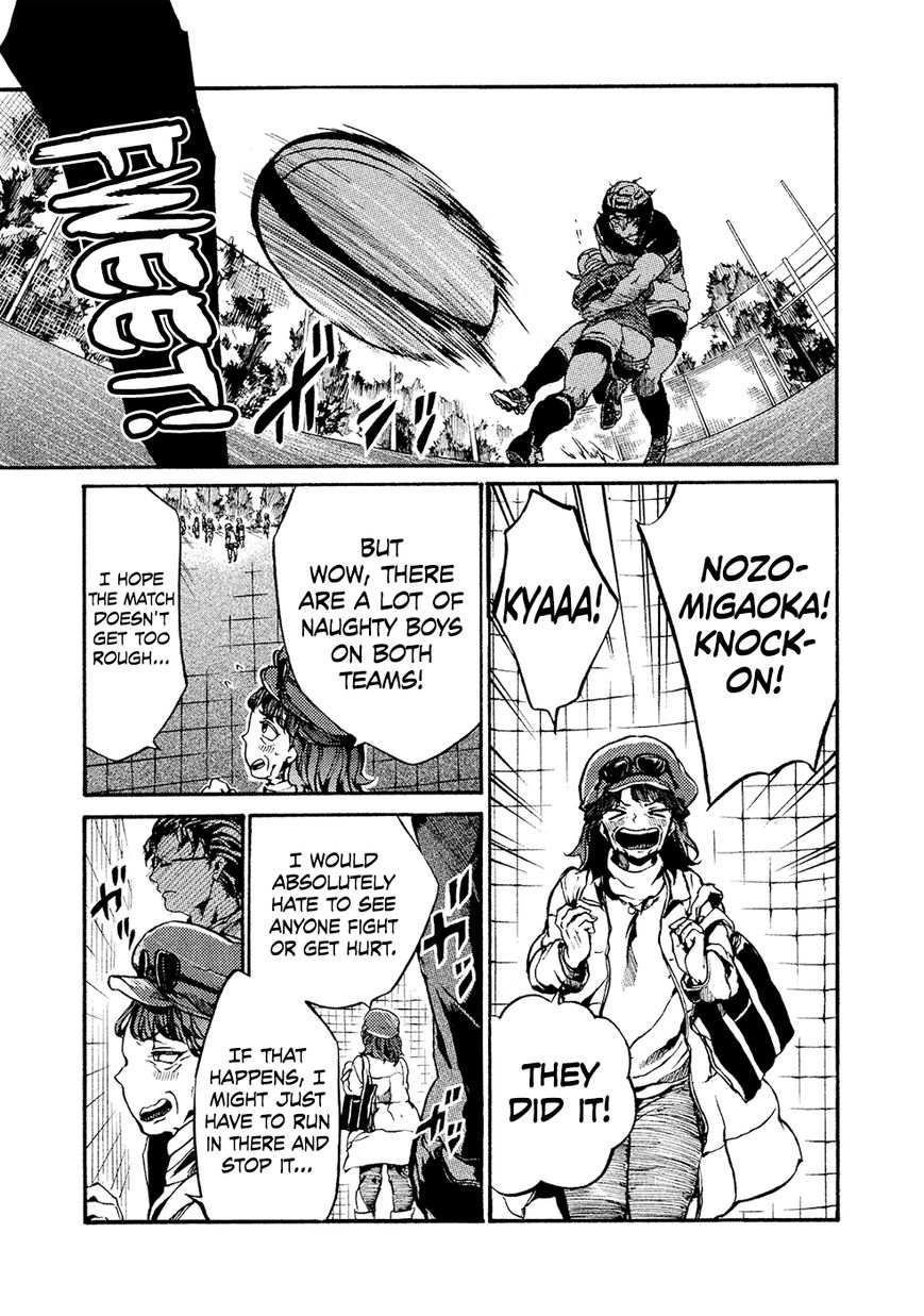 All Out!! Chapter 77 page 1 - Chapter 77