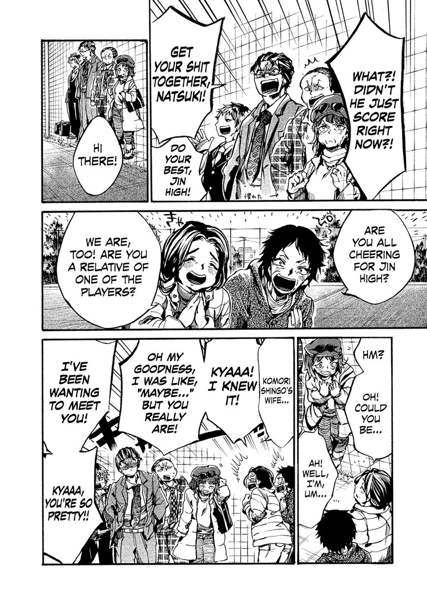All Out!! Chapter 77 page 13 - Chapter 77