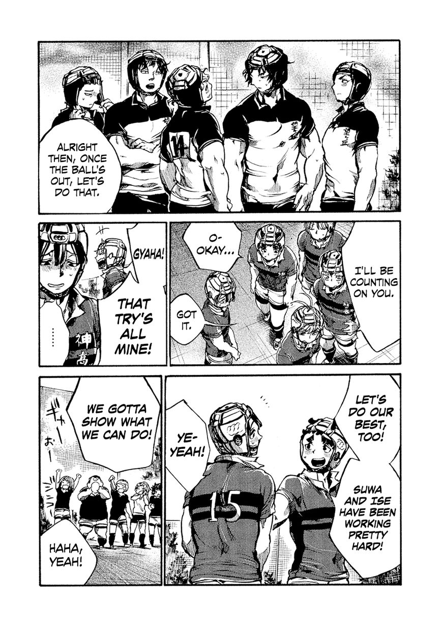 All Out!! Chapter 77 page 16 - Chapter 77