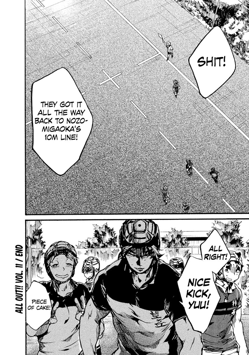 All Out!! Chapter 77 page 23 - Chapter 77