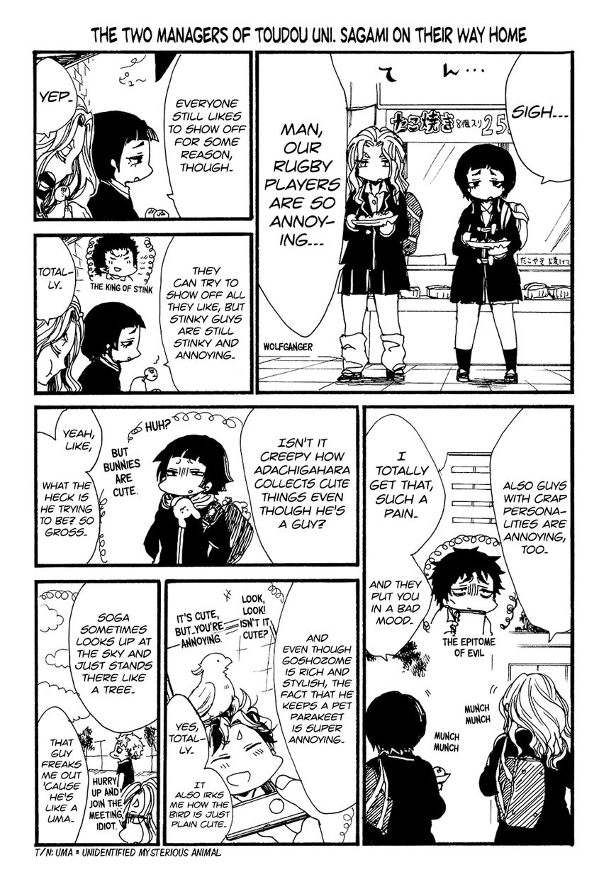 All Out!! Chapter 77 page 25 - Chapter 77