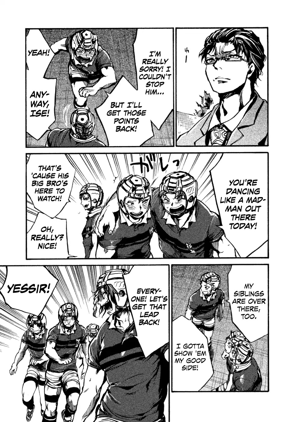All Out!! Chapter 79 page 11 - Chapter 79: Just the Two of Us