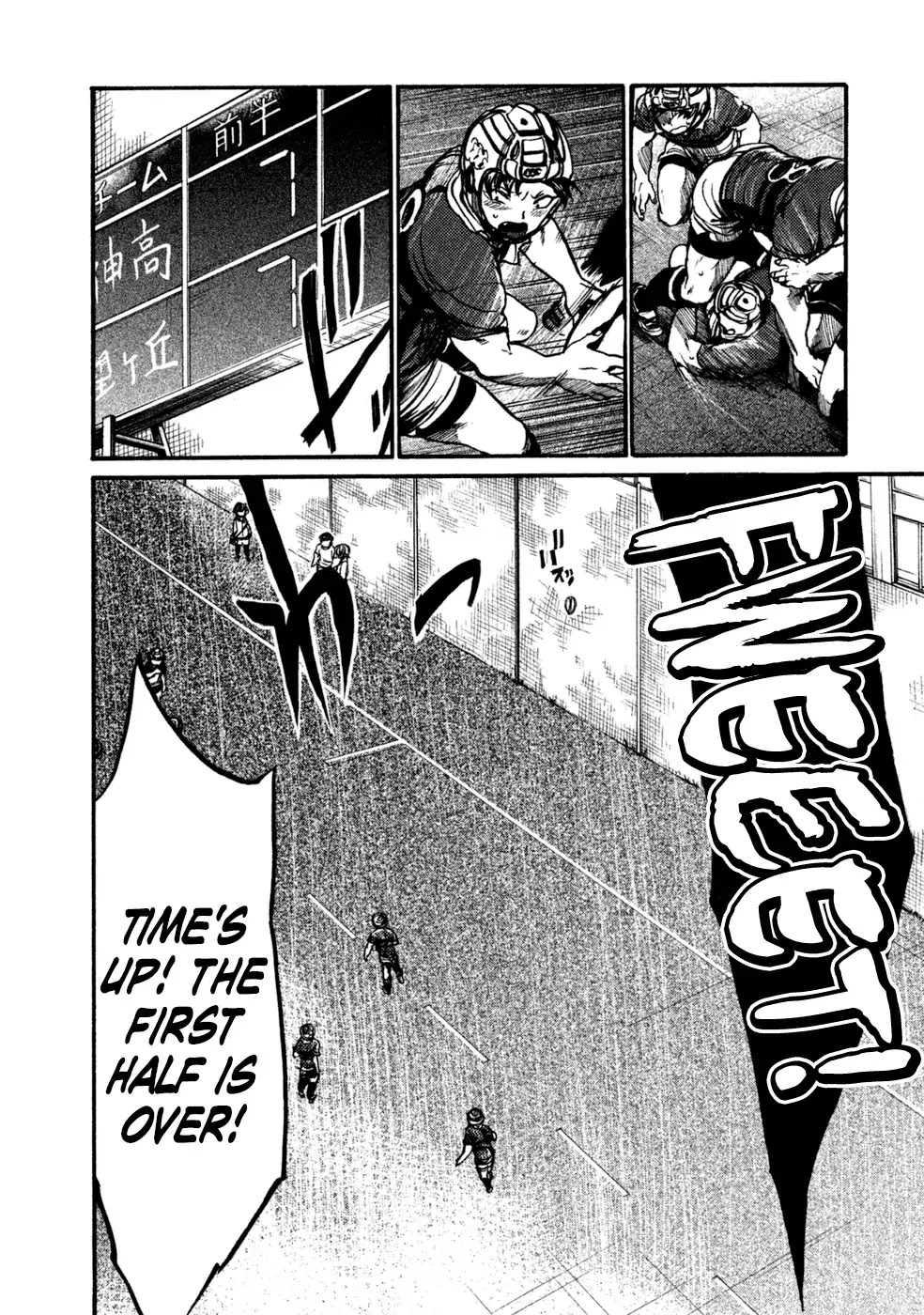 All Out!! Chapter 79 page 20 - Chapter 79: Just the Two of Us