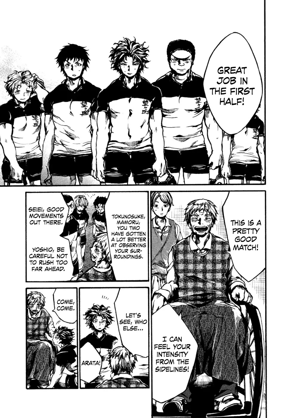 All Out!! Chapter 80 page 1 - Chapter 80: Trust in Your Team
