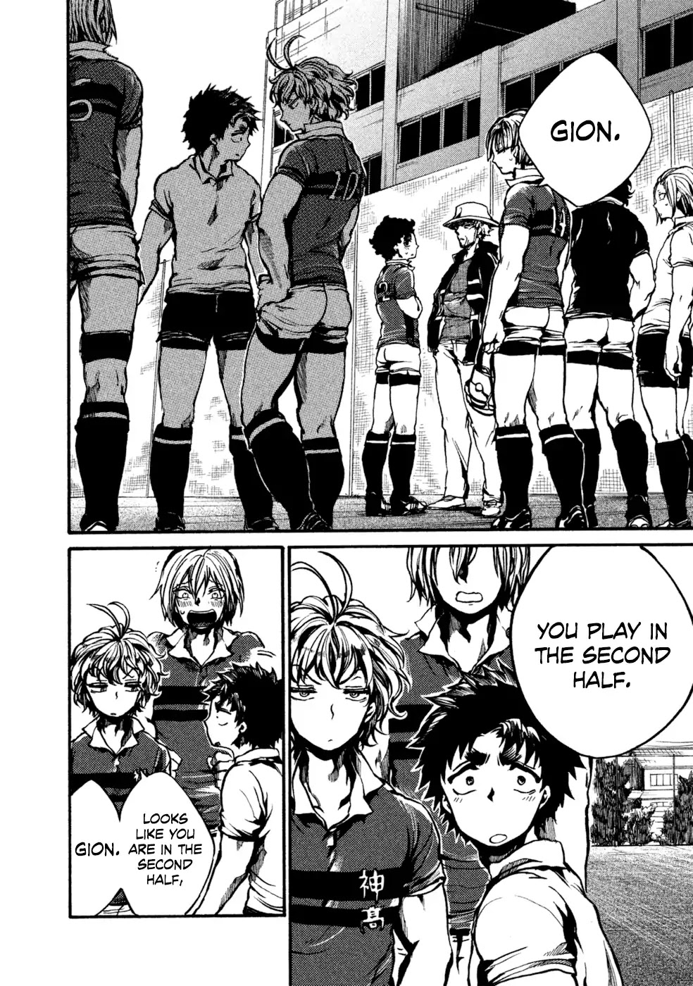 All Out!! Chapter 80 page 11 - Chapter 80: Trust in Your Team
