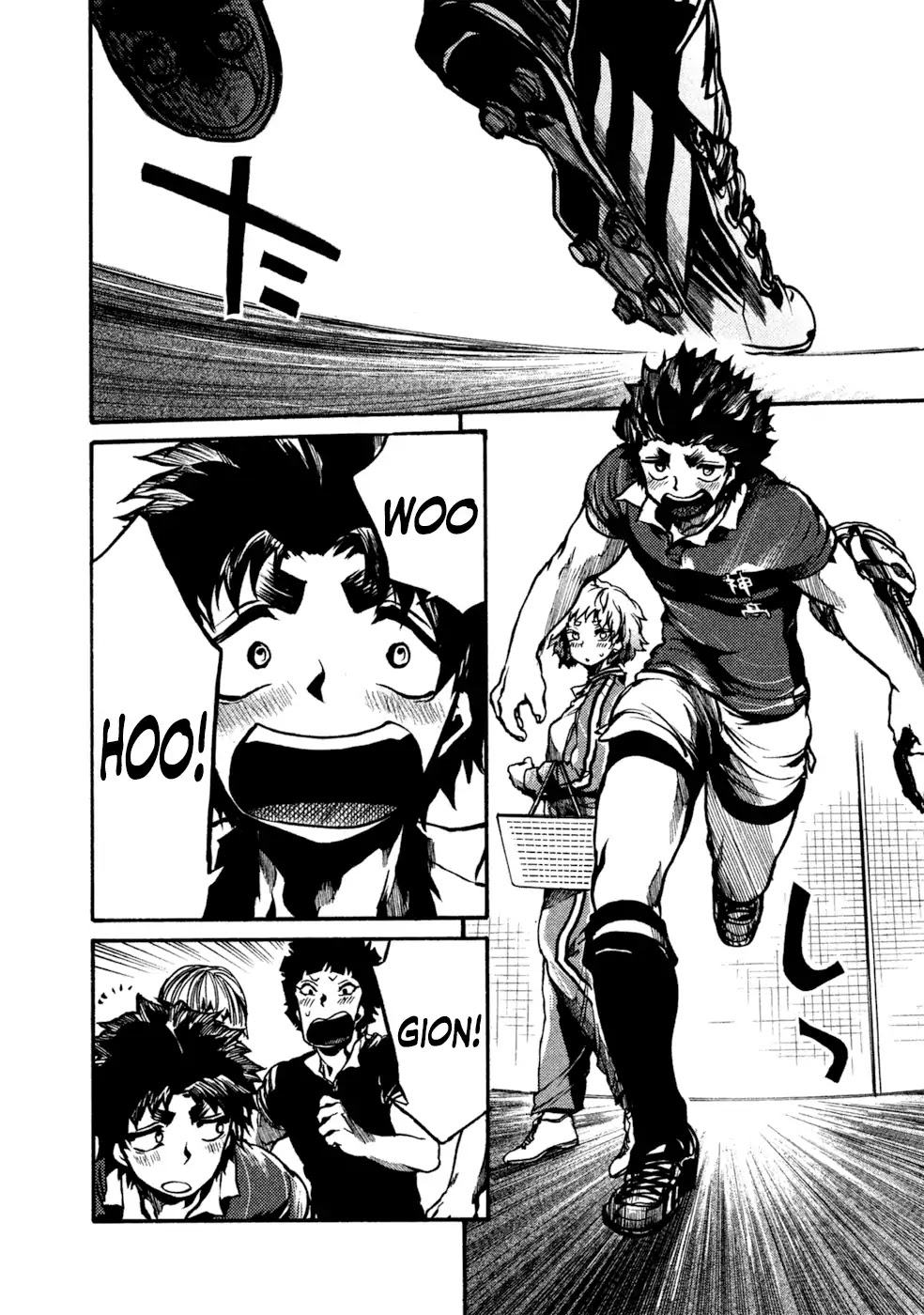 All Out!! Chapter 80 page 13 - Chapter 80: Trust in Your Team