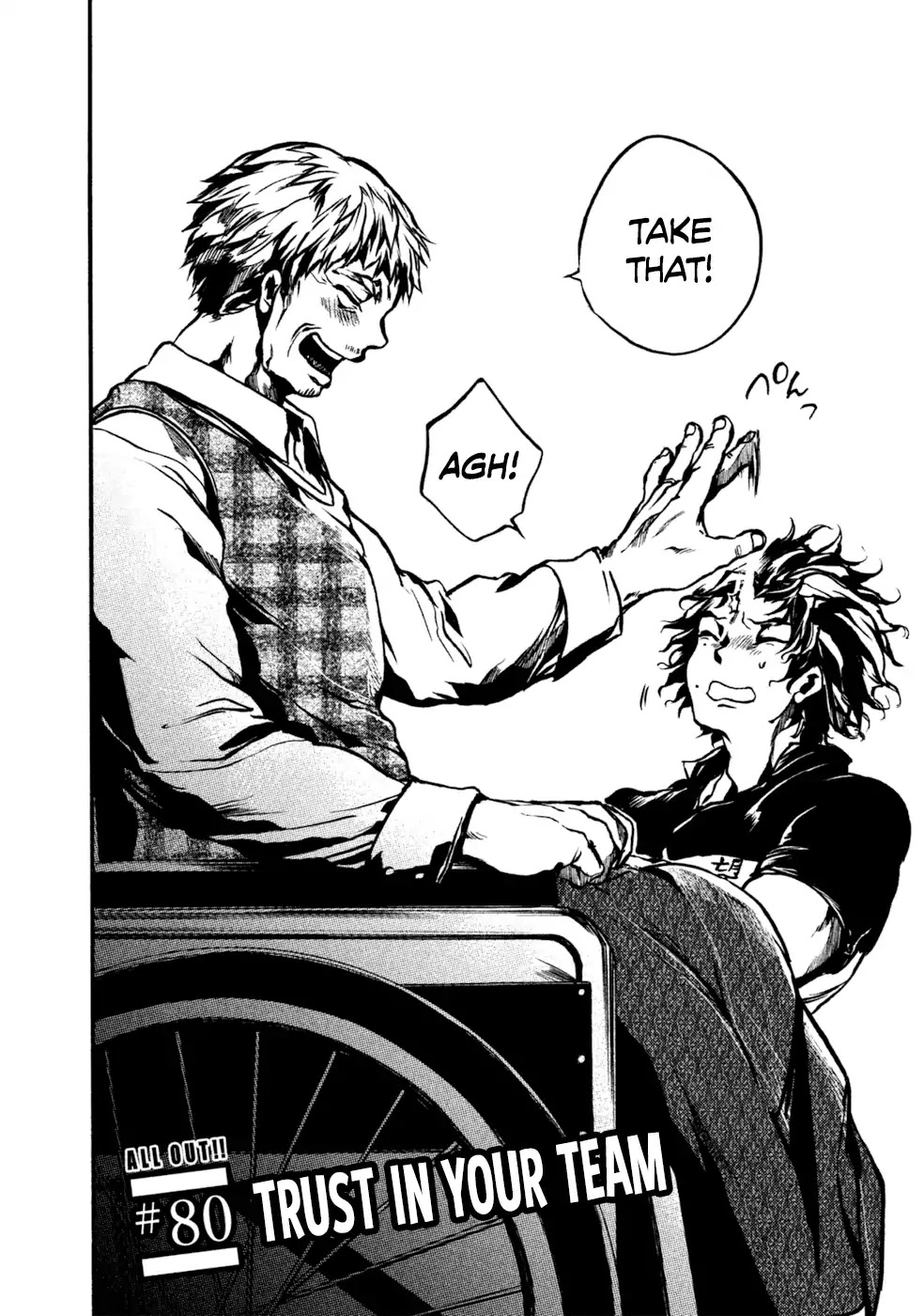 All Out!! Chapter 80 page 2 - Chapter 80: Trust in Your Team