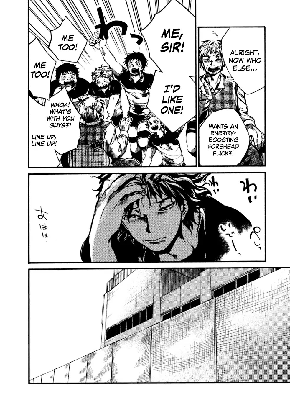 All Out!! Chapter 80 page 5 - Chapter 80: Trust in Your Team