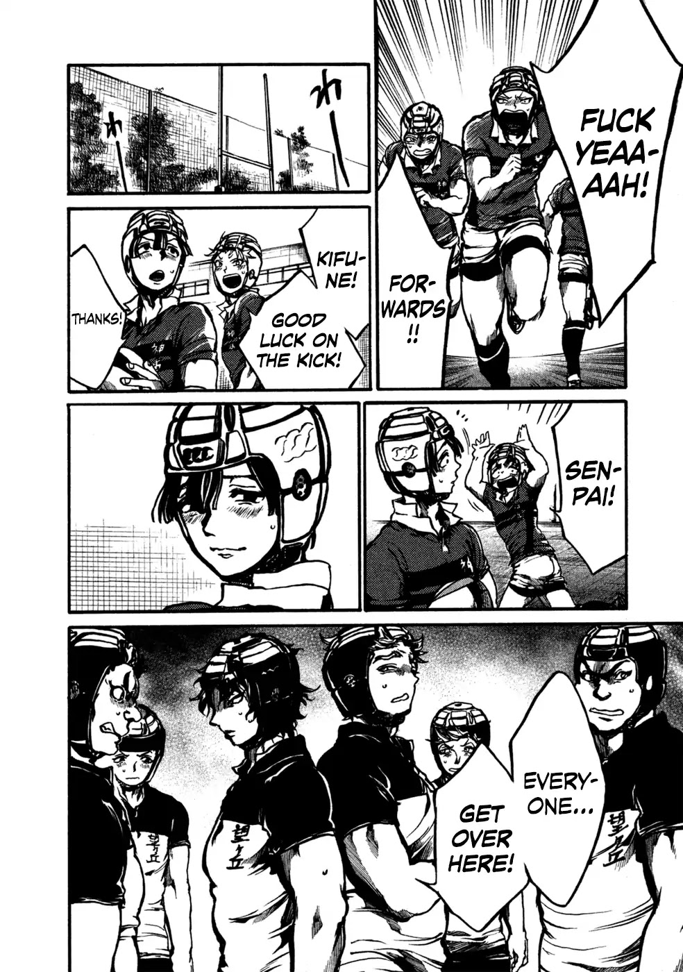 All Out!! Chapter 81 page 13 - Chapter 81: Brute Force
