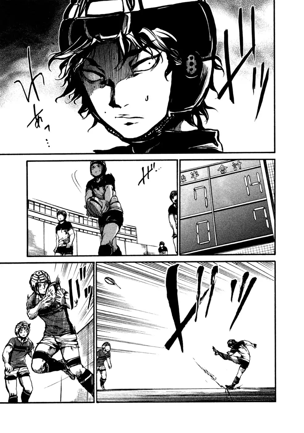All Out!! Chapter 81 page 14 - Chapter 81: Brute Force