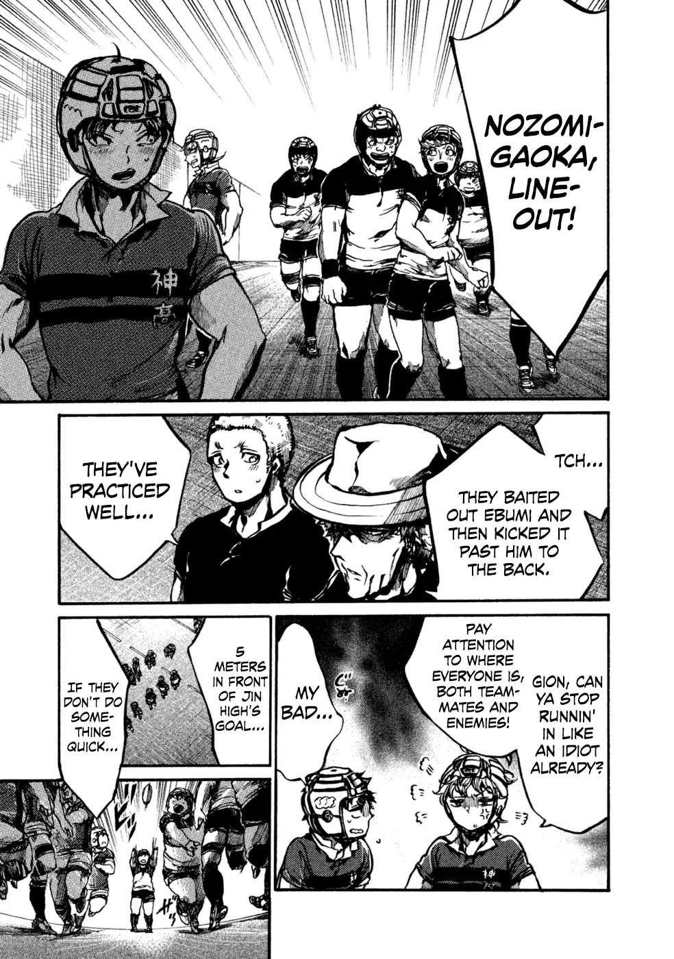 All Out!! Chapter 82 page 1 - Chapter 82: Not Getting Away