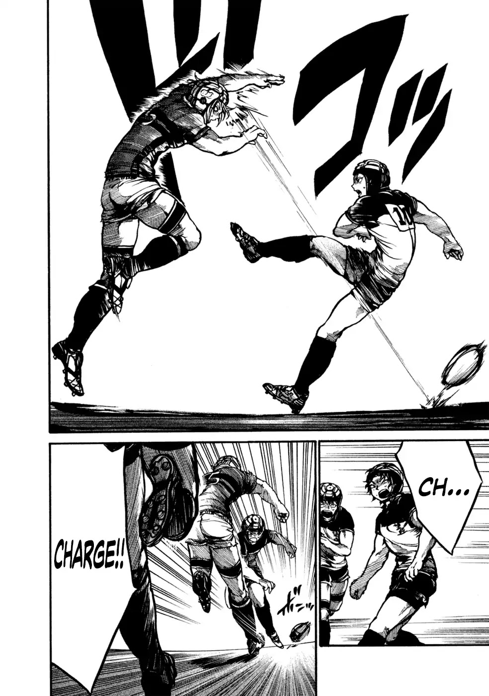 All Out!! Chapter 82 page 15 - Chapter 82: Not Getting Away