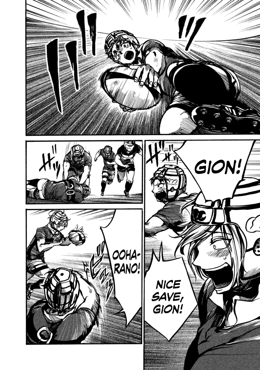 All Out!! Chapter 82 page 17 - Chapter 82: Not Getting Away