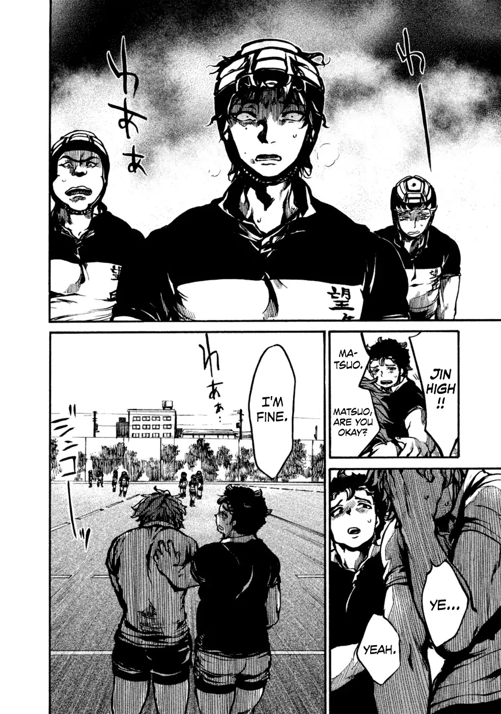 All Out!! Chapter 82 page 23 - Chapter 82: Not Getting Away