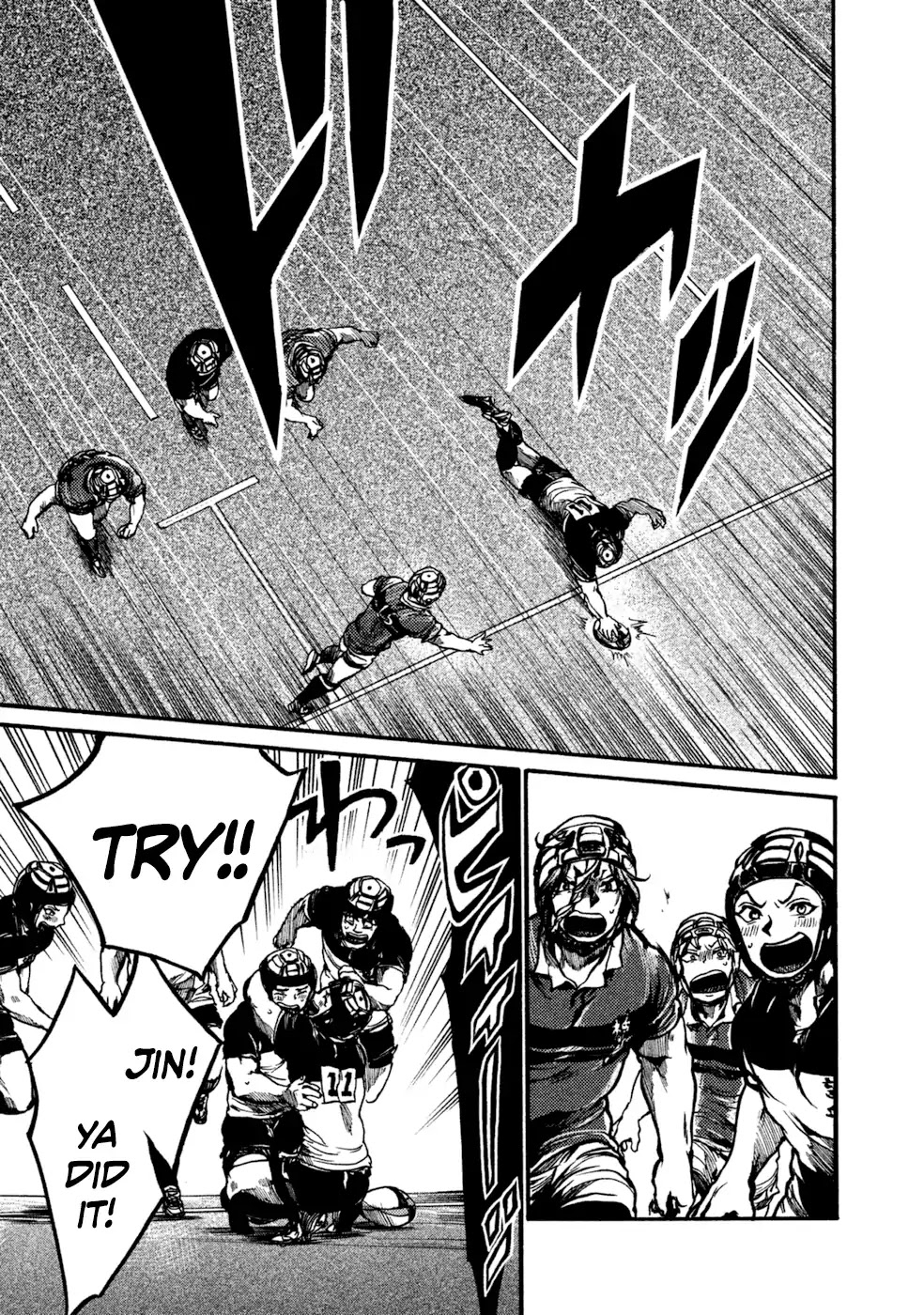 All Out!! Chapter 82 page 8 - Chapter 82: Not Getting Away