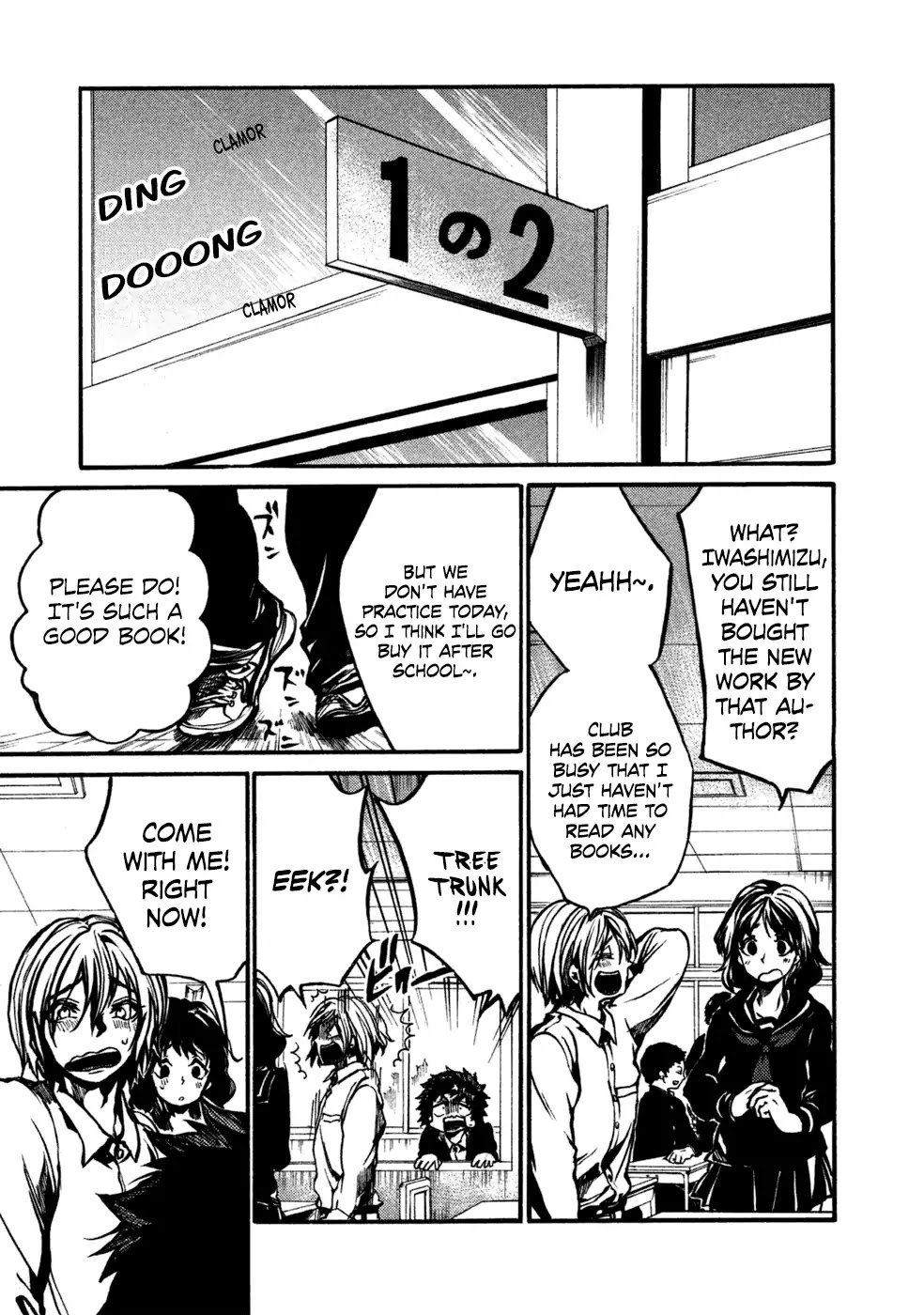 All Out!! Chapter 85 page 1 - Chapter 85: Because I want to get Stronger