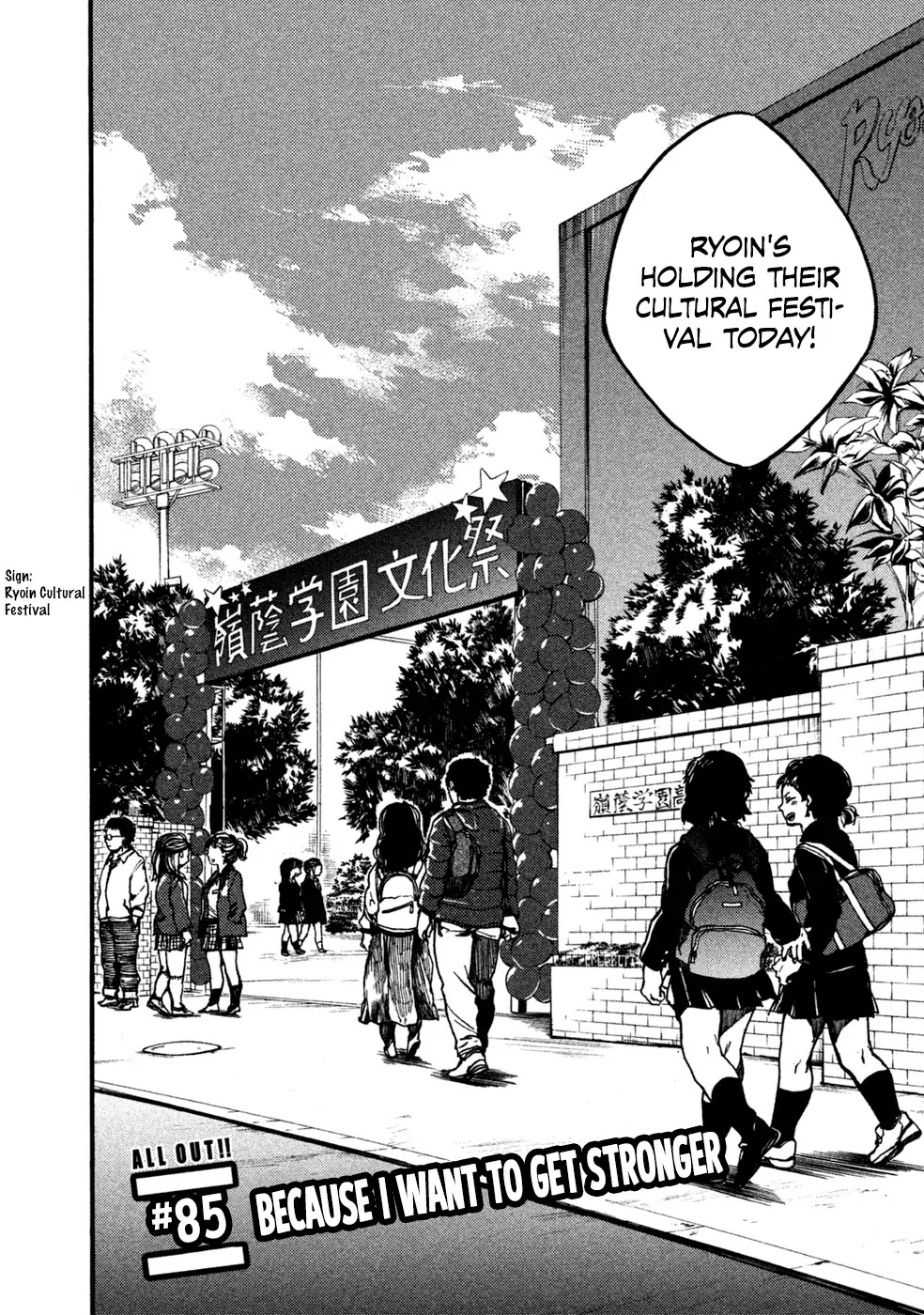All Out!! Chapter 85 page 2 - Chapter 85: Because I want to get Stronger