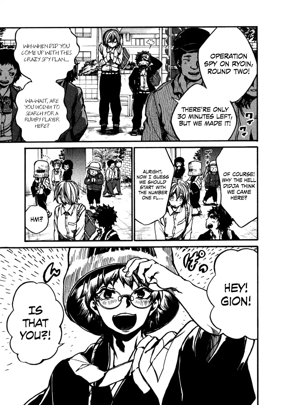 All Out!! Chapter 85 page 4 - Chapter 85: Because I want to get Stronger