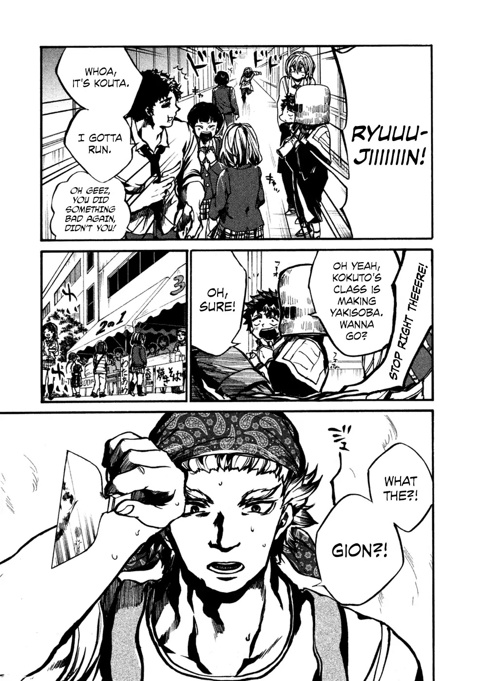 All Out!! Chapter 85 page 8 - Chapter 85: Because I want to get Stronger