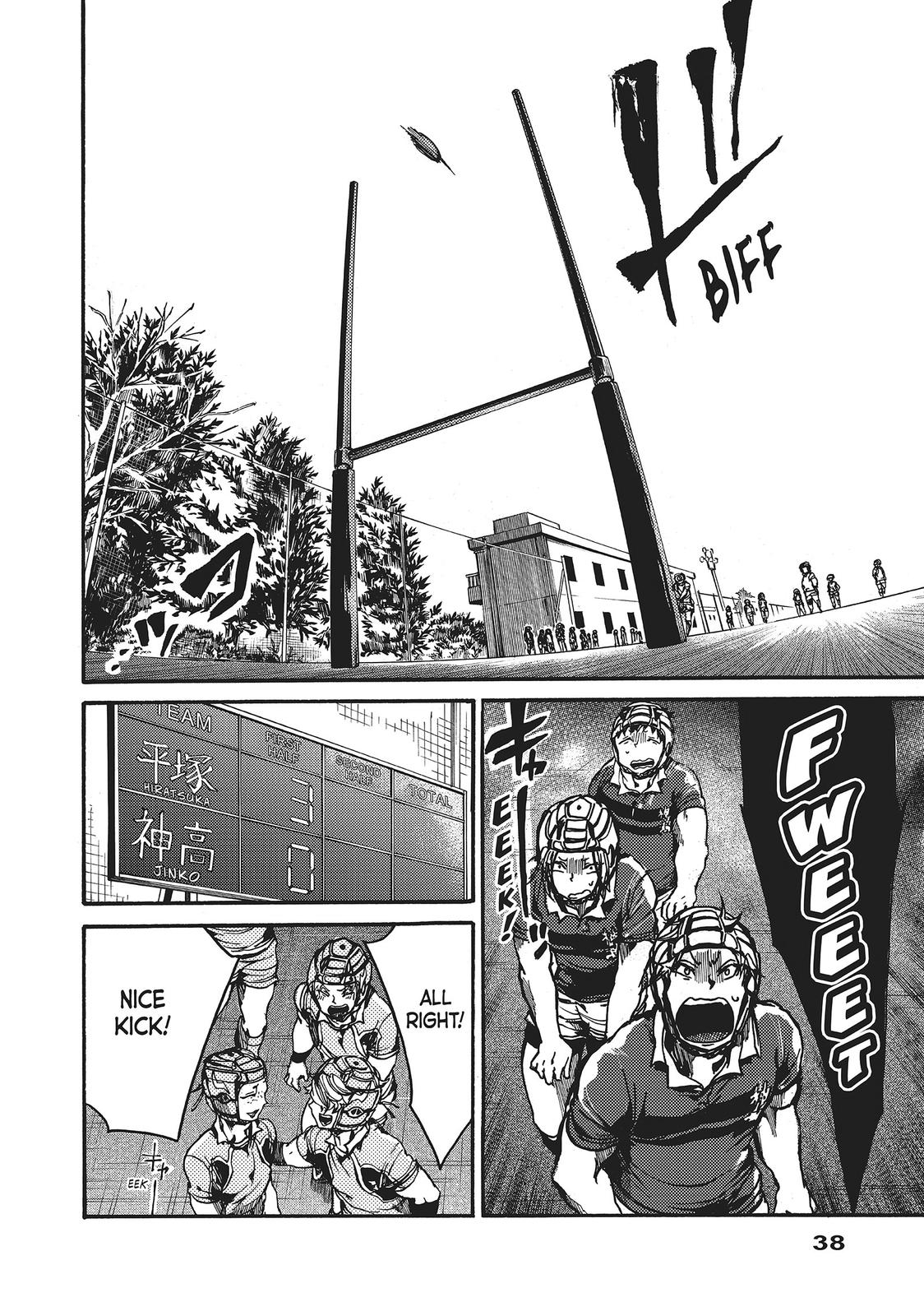 All Out!! Chapter 87 page 15 - Chapter 87