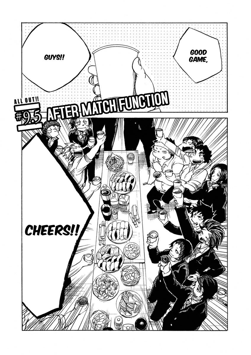 All Out!! Chapter 9.5 page 1 - Chapter 9.5 : After-Match Function