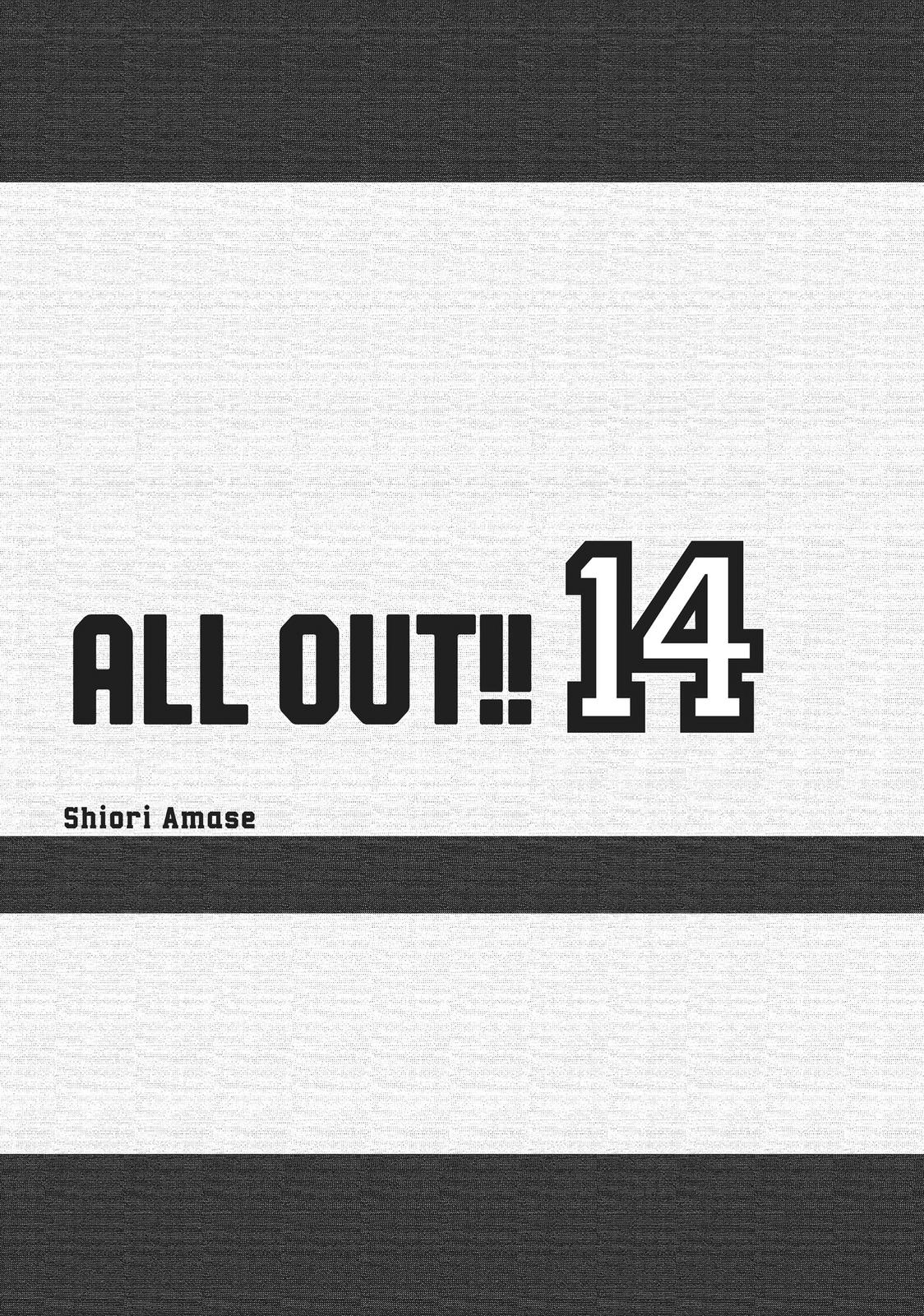 All Out!! Chapter 94 page 2 - Chapter 94