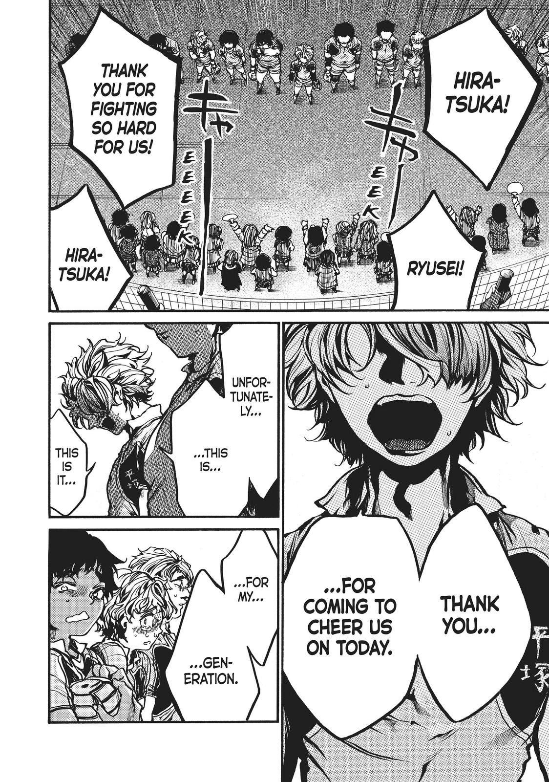 All Out!! Chapter 97 page 20 - Chapter 97