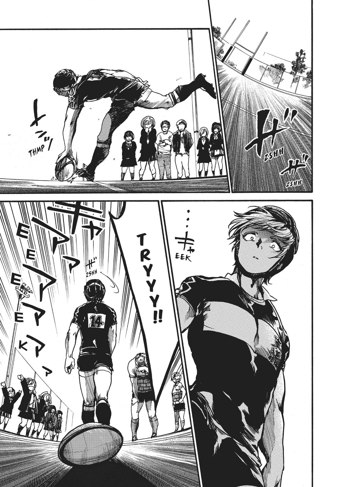 All Out!! Chapter 99 page 17 - Chapter 99